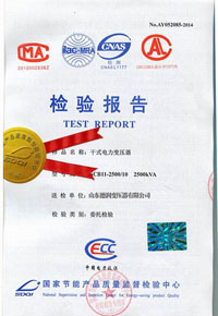 七台河干式变压器检测报告